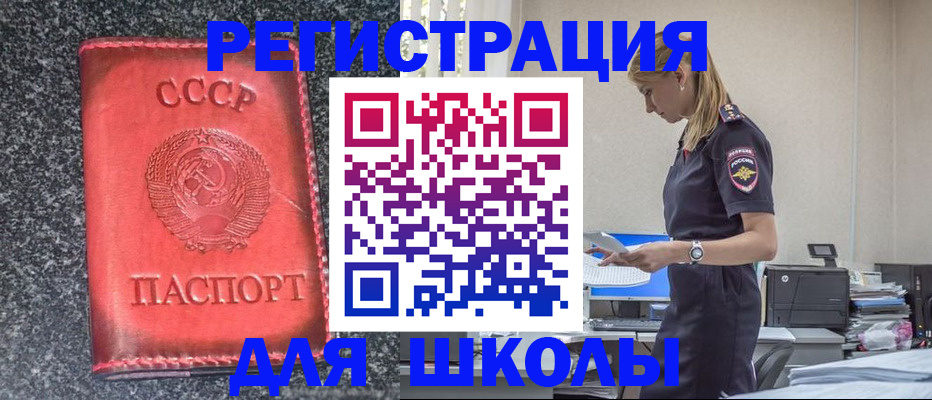 найти адрес прописки в Дудинке